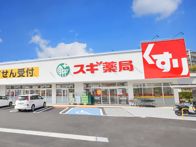 スギドラッグ東生駒店