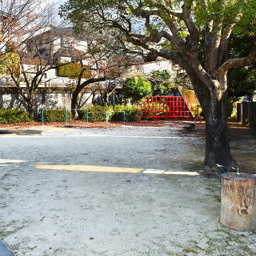 東中振南公園